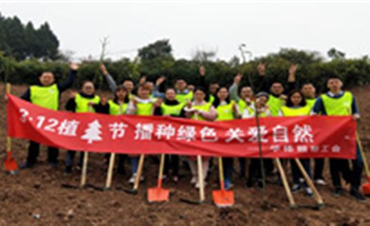 春暖花開時節(jié)，他們?yōu)榇禾觳シN一片綠 | 企業(yè)文化