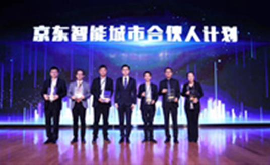 因為這件事，華體與京東成為“合伙人” | 公司要聞