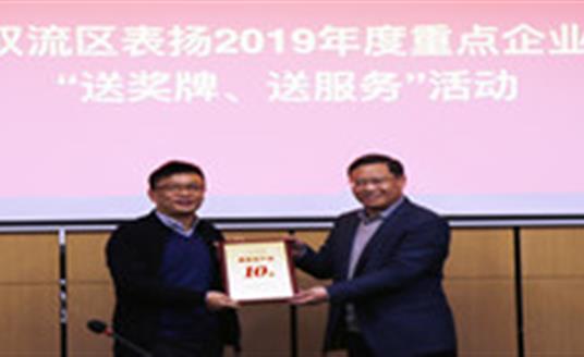開工大吉，華體科技又簽收3項榮譽