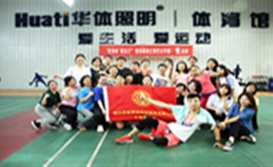 還在苦哈哈地減肥？華體這個公開課讓你快樂瘦身