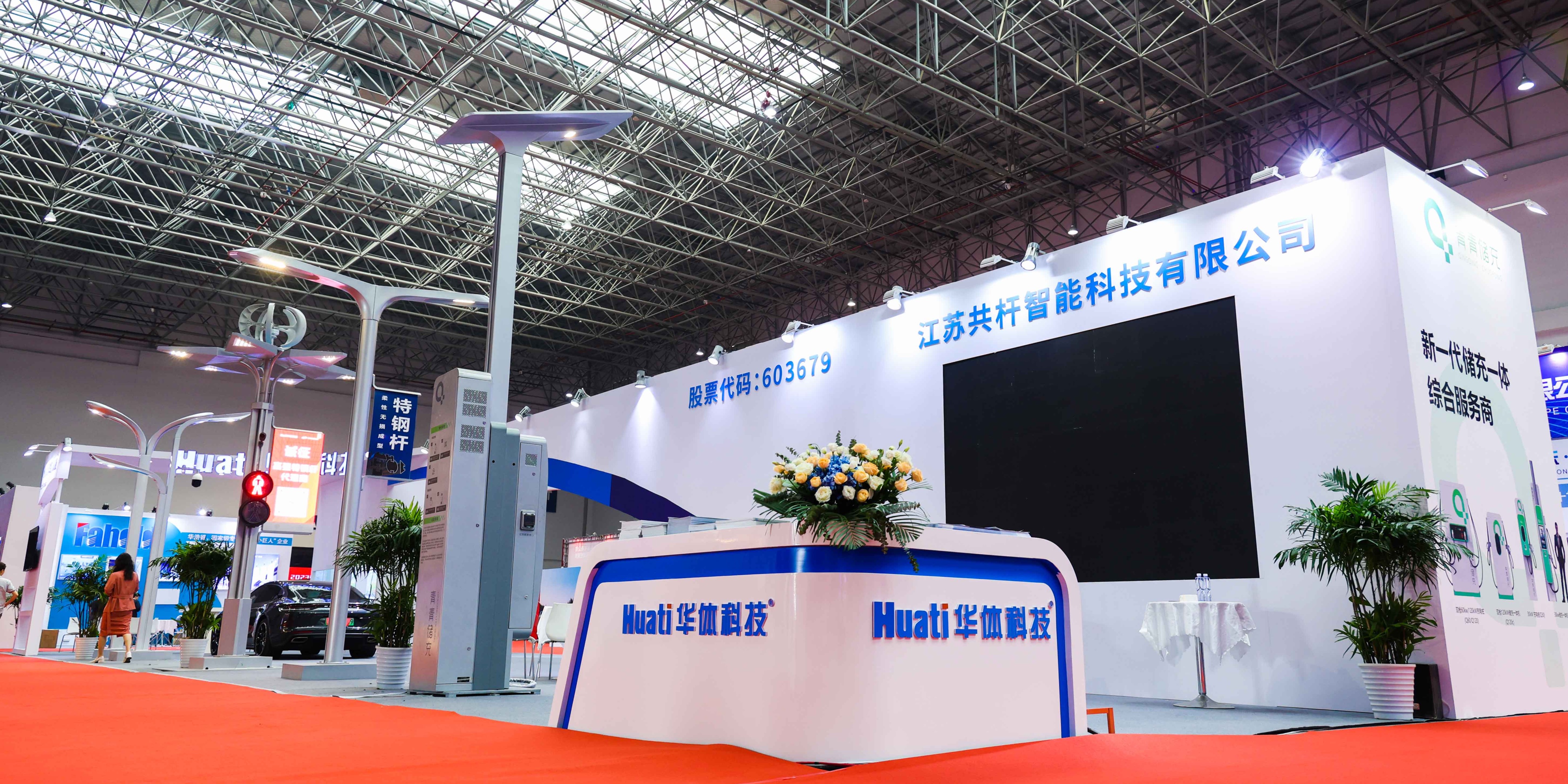 火爆！2023西太湖國際照明博覽會盛況回顧，華體科技邀您共享精彩瞬間→