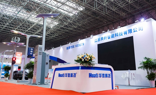 火爆！2023西太湖國際照明博覽會盛況回顧，華體科技邀您共享精彩瞬間→