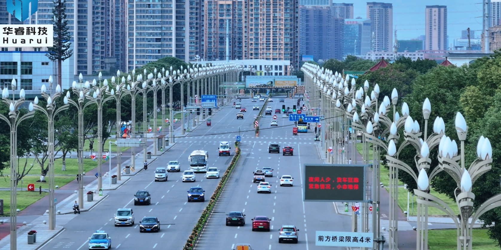 “德陽市智慧路燈建設項目”建設成績單來了！快來看看項目帶來了哪些新變化？