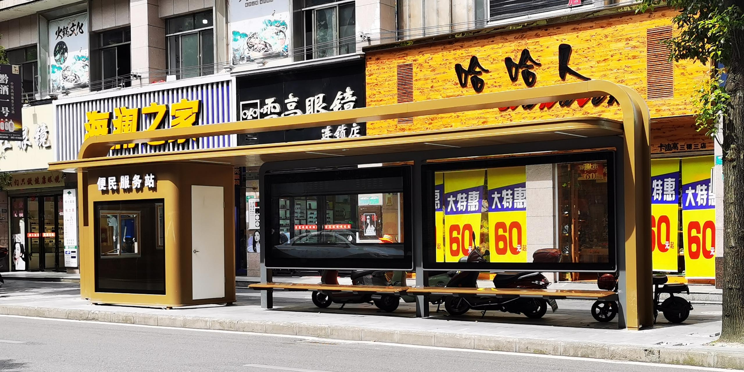 黔東南州三穗縣 | 公交站集體“換裝”，解鎖多項智慧功能！